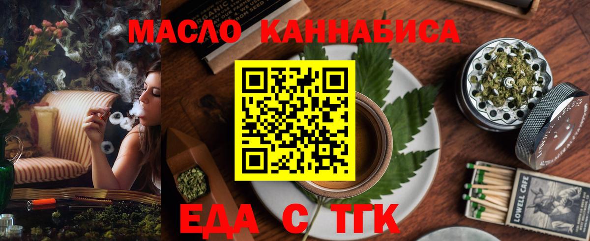 ГАШИШ  COCAIN  Марихуана  Рузаевка  Вход с VPN  Меф МЯУ МЯУ   ТГК 