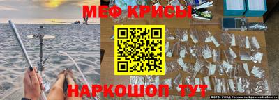 mdma Шахты