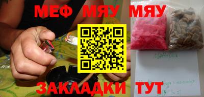 mdma Шахты