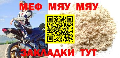 соль курить ск Шебекино