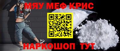 соль курить ск Шебекино