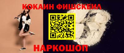 соль курить ск Шебекино