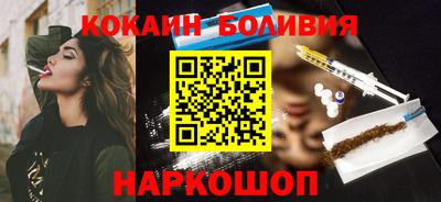 соль курить ск Шебекино