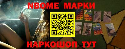 мяу мяу кристалл Шелехов