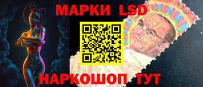 мяу мяу кристалл Шелехов