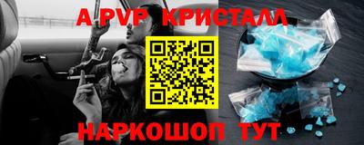 mdma Шахты