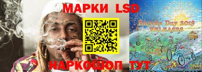соль курить ск Шебекино