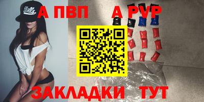 соль курить ск Шебекино
