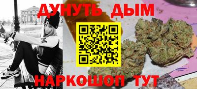 соль курить ск Шебекино
