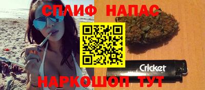 соль курить ск Шебекино
