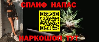 соль курить ск Шебекино