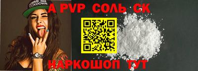 mdma Шахты