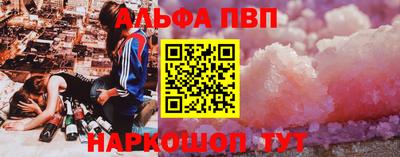 mdma Шахты