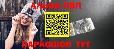 соль курить ск Шебекино