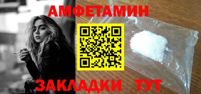 мяу мяу кристалл Шелехов