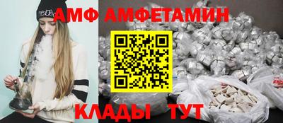мяу мяу кристалл Шелехов