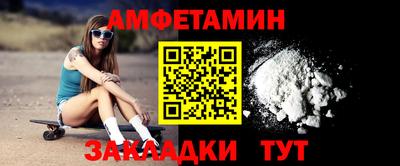 мяу мяу кристалл Шелехов