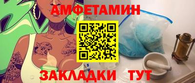 соль курить ск Шебекино