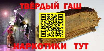 мяу мяу кристалл Шелехов