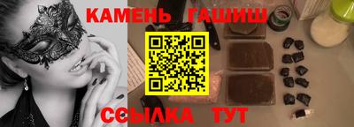 соль курить ск Шебекино