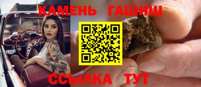 соль курить ск Шебекино