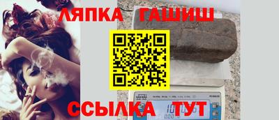 соль курить ск Шебекино