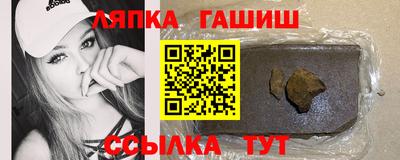 мяу мяу кристалл Шелехов