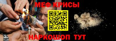 соль курить ск Шебекино