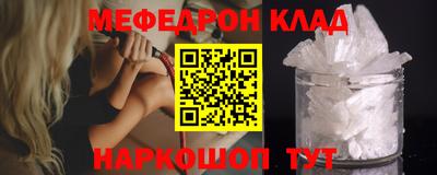 mdma Шахты