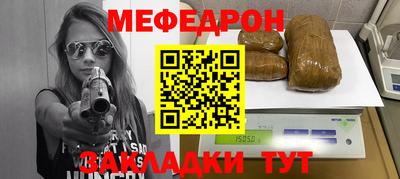 mdma Шахты
