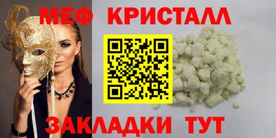 mdma Шахты