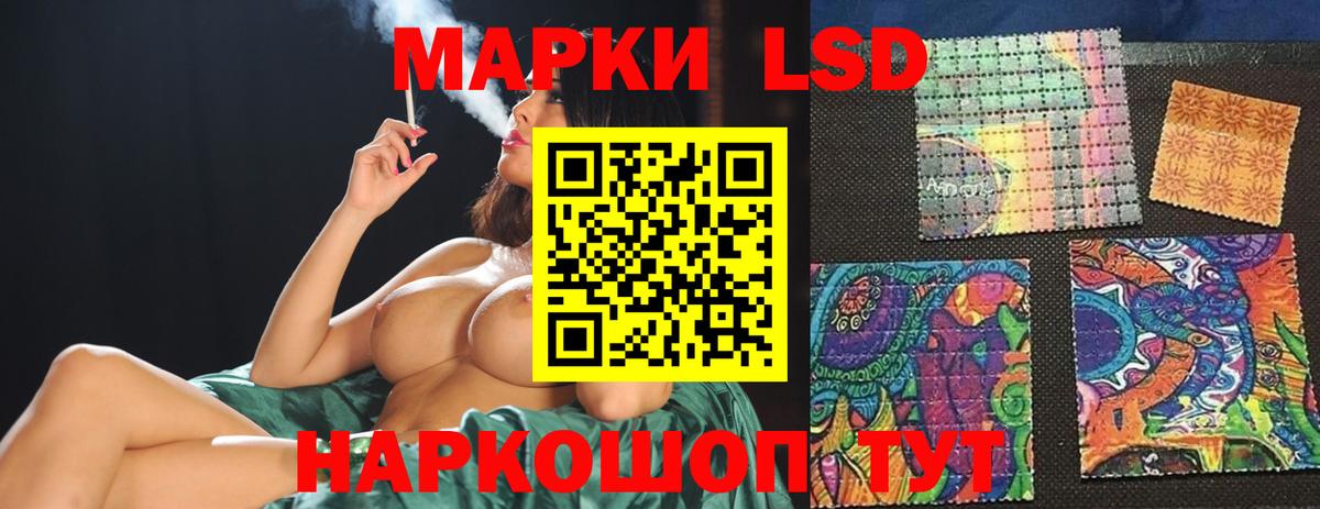 Рузаевка  LSD-25 экстази  Вход с VPN  Лсд 25 экстази ecstasy  ЛСД экстази ecstasy 