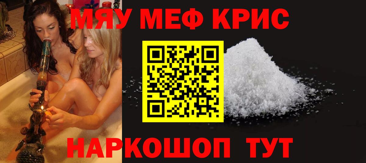МЕФ  Рузаевка