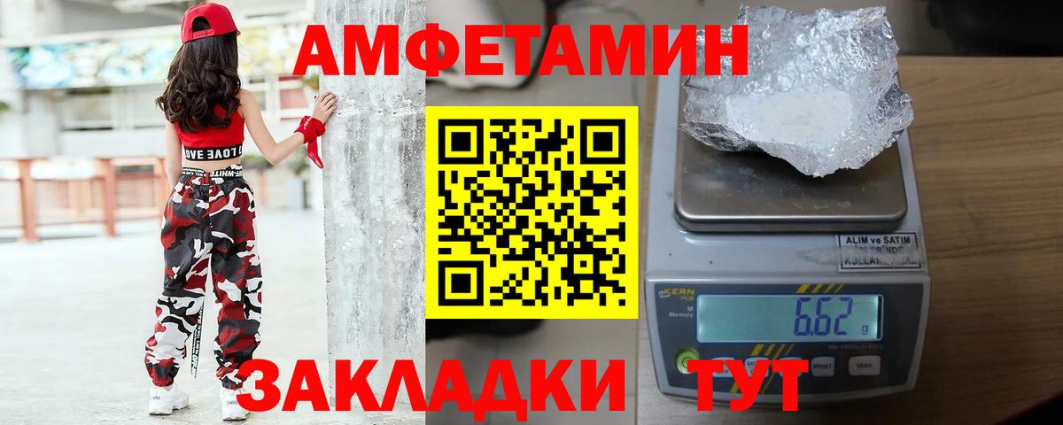 ГАШ Рузаевка