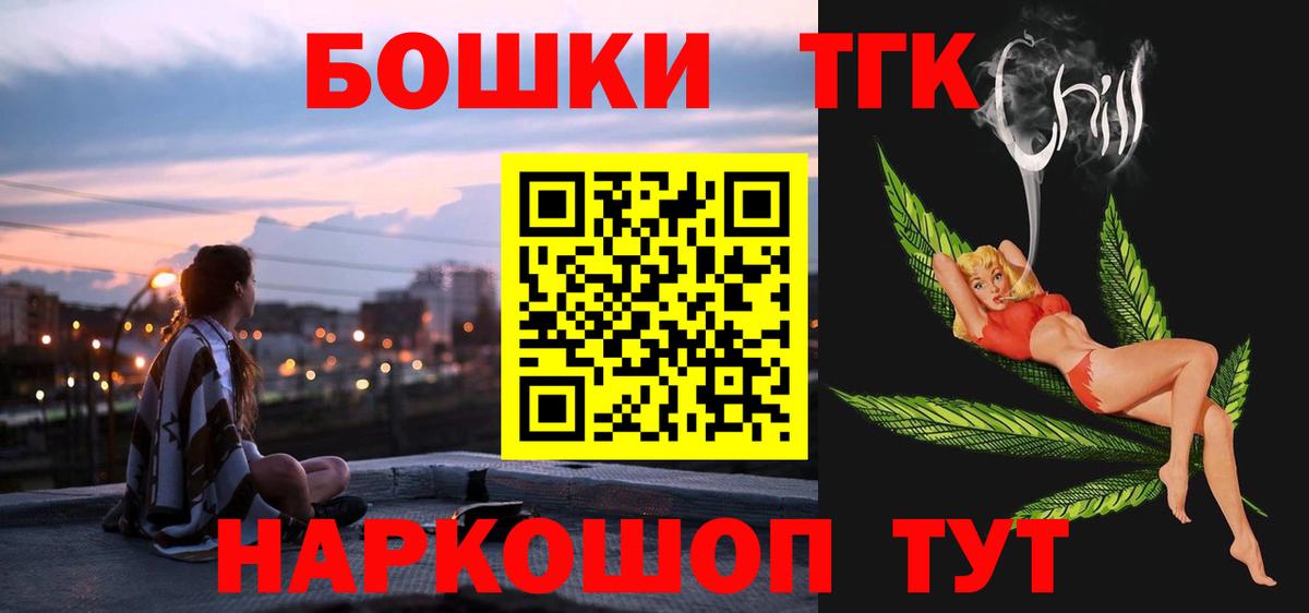 Бошки марихуана VHQ Рузаевка